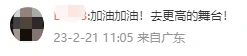 如何制定一个全面的篮球力量训练和发展计划?_1